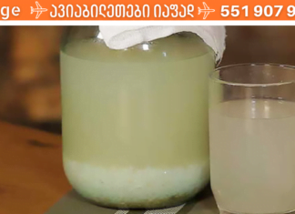 სამუდამოდ დაივიწყეთ მარილები და სახსრების ტკივილი! ეს საშუალება ამაში ეფექტურად დაგეხმარებათ! ეს რომ აქამდე მცოდნოდა!