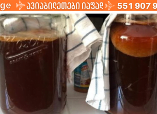 როგორ შევაჩეროთ დაავადებები ასაკის მატებასთან ერთად?! ეს ყველამ უნდა იცოდეს!