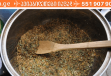 ყველაზე ძლიერი მეთოდი ასთმიანებისთვის! შესანიშნავად ხსნის ასთმის შეტევებს!