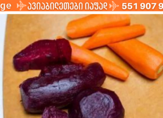 აი როგორ უნდა უმკურნალოთ ანემიას მარტივად და ეფექტურად!