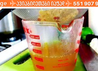 სასწრაფოდ! ვისაც სკლეროზის ნიშნები აქვს, გირჩევთ დროულად მოამზადოთ ეს რეცეპტი!