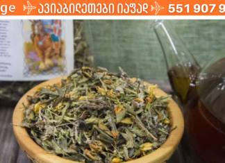 ამის წყალობით გადაურჩებით პნევმონიას! ბუნებრივი საშუალება, რომლის შესახებაც ყველამ უნდა იცოდეს!!