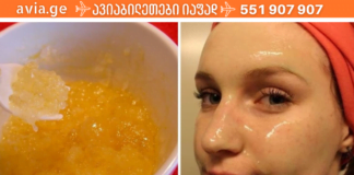 ჟელატინი შეუდარებელია სახის კანისთვის – ნახხეთ 10 საუკეთესო ნიღაბ!