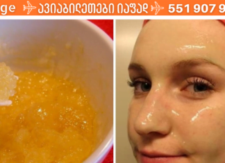ჟელატინი შეუდარებელია სახის კანისთვის – ნახხეთ 10 საუკეთესო ნიღაბ!