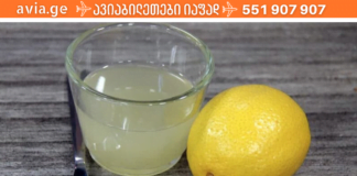 ორგანიზმის გასაწმენდად მე ყოველთვის ამ რეცეპტებს ვიყენებ ! ეს ჩვენი ჯანმრთელობისთვისაა!