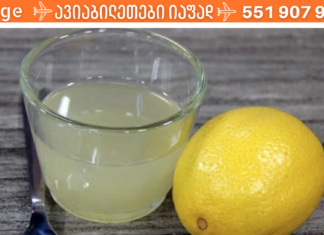 ორგანიზმის გასაწმენდად მე ყოველთვის ამ რეცეპტებს ვიყენებ ! ეს ჩვენი ჯანმრთელობისთვისაა!