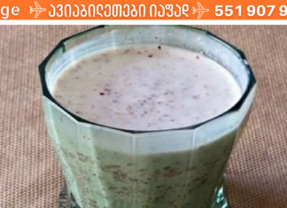 ამ ბუნებრივმა სასუალებამ გადაარჩინა უამრავი ადამიანის სიცოცხლე! დიებტის სამკურნალოდ გამოიყენეთ ეს რეცეპტი!