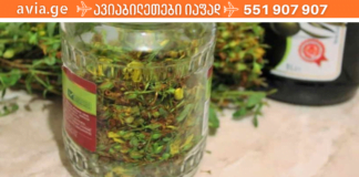 გადაჭერით შარდის შეუკავლობის პრობლემა მარტივად, სახლის პირობებში! რეცეპტები, რომლებმაც დროს გაუძლო და დღემდე აქტუალურია!