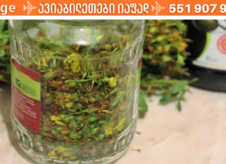 გადაჭერით შარდის შეუკავლობის პრობლემა მარტივად, სახლის პირობებში! რეცეპტები, რომლებმაც დროს გაუძლო და დღემდე აქტუალურია!