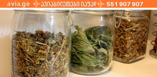 თუ გაწუხებთ ნაწლავების სპაზმები და გაზების დაგროვება, გიშველით ეს მცენარეული ნაყენი!