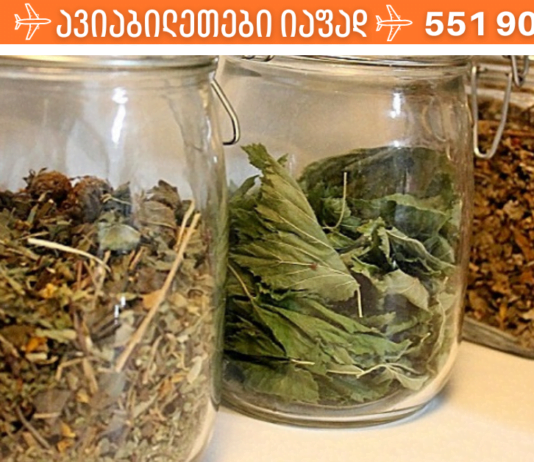 თუ გაწუხებთ ნაწლავების სპაზმები და გაზების დაგროვება, გიშველით ეს მცენარეული ნაყენი!