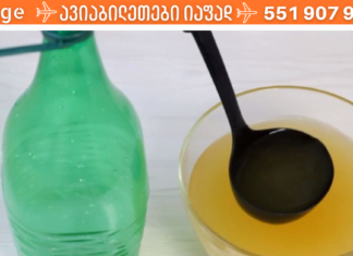 პოდაგრით დაავადებულთათვის აუცილებელია ორგანიზმის პერიოდული გაწმენდა! ხალხური მეთოდი, რომელიც ყველაზე ეფექტურია!