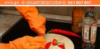 პოლიპების და შეხორცებპოლიპების და შეხორცებების სამკურნალო რეცეპტი, რომელიც საკამოდ ეფექტური აღმოჩნდა!ების სამკურნალო რეცეპტი მასწავლა ერთმა ქალბატონმა, რომელსაც კუჭში ჰქონია პოლიპები! გასაოცარია, ნეტავ აქამდე მცოდნოდა!