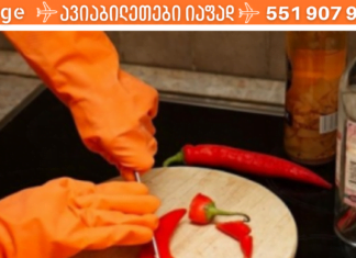 პოლიპების და შეხორცებპოლიპების და შეხორცებების სამკურნალო რეცეპტი, რომელიც საკამოდ ეფექტური აღმოჩნდა!ების სამკურნალო რეცეპტი მასწავლა ერთმა ქალბატონმა, რომელსაც კუჭში ჰქონია პოლიპები! გასაოცარია, ნეტავ აქამდე მცოდნოდა!