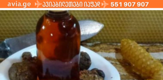 პაროდონტოზის მკურნალობა ამ ნაყენის წყალობით ყველაზე ეფექტური და მარტივია!