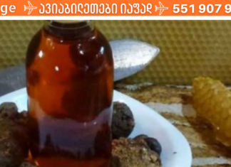 პაროდონტოზის მკურნალობა ამ ნაყენის წყალობით ყველაზე ეფექტური და მარტივია!