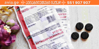 ნახშირი კურნავს 100-ზე მეტ დაავადებას და არ ზრდის არტერიულ წნევას! ნამდვილი საოცრებაა!