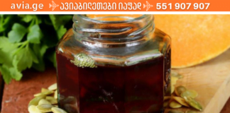 დროში გამოცდილი წამალი, რომელიც აუცილებლად გახდება თქვენი რჩეული!