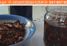 ჩიყვის დროს ძალიან კარგი შედეგი აქვს ამ ნარევის მიღებას! ეს არ გეცოდინებათ!