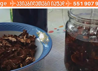 ჩიყვის დროს ძალიან კარგი შედეგი აქვს ამ ნარევის მიღებას! ეს არ გეცოდინებათ!