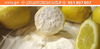 მთელ სოფლიოს უყვარს ამ ორი ინგრედიენტის კომბინაცია! ის აუცილებლად დაგეხმარებათ!