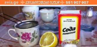 ხალხური საშუალებები, რომლებიც პირის ღრუში უსიამოვნო სუნს კლავს! ესენი აუცილებლად დაგეხმარებათ!