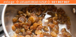 ქიშმიში – გემრიელი წამალი! მისი წყალობით თქვენ შეგიძლიათ ბევრ დაავადებას უმკურნალოთ!