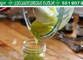 ზოგჯერ ხალხური რეცეპტები ბევრად ეფექტურია ვიდრე ტრადიციული მედიცინა! გიზიარებთ სასწაულმოქმედი მალამოს რეცეპტს!