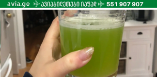 თუ ჭორფლი დისკომფორტს გიქმნით, მაშინ გამოიყენეთ ეს საშუალებები! გარანტირებული შედეგი აქვს!