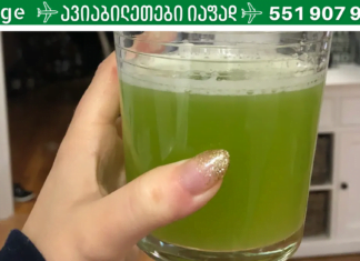 თუ ჭორფლი დისკომფორტს გიქმნით, მაშინ გამოიყენეთ ეს საშუალებები! გარანტირებული შედეგი აქვს!