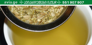 აი რატომ უნდა მოამზადოთ ეს ნახარში! იგი უებარი ყოფილა მხედველობისთვის! ნეტავ აქამდე მცოდნოდა!