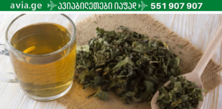 თუ ამას გააკეთებთ 1 ჭიქაც კი საკმარისი იქნება, რომ გამოდევნოს კენჭები თირკმელებიდან უმოკლეს დროში!