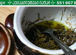 როგორ შევაჩეროთ კანის დაავადები მარტივად სახლის პირობებში?! გაგიზიარებთ რეცეპტს, რომელიც დრომ გამოსცადა!