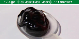 აქაა რეცეპტები, რომლებიც დაგეხმარებათ თავიდან აიცილოთ ინსულტი! გახდით საკუთარი თავის ექიმი!