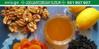ხალხური შეუდარებელი რეცეპტები იმუნიტეტის გასაძლიერებლად! ეს საუკეთესო გზაა იმისათვის, რომ შეინარჩუნოთ ჯანმრთელობა!