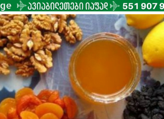 ხალხური შეუდარებელი რეცეპტები იმუნიტეტის გასაძლიერებლად! ეს საუკეთესო გზაა იმისათვის, რომ შეინარჩუნოთ ჯანმრთელობა!