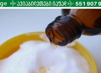 დაივიწყეთ ქერტლის არსებობა! – ეს არის ყველაზე ეფექტური მეთოდი ქერტლის მოსაცილებლად!