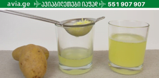 ექიმები გაოცებულნი არიან! ეს რეცეპტი ეფექტურად ხსნის მუცლის შებერილობას! ამის შემდეგ აღარ დაგჭირდებათ აფთიაქში სიარული!