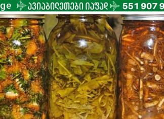 ეს ნაყენი ბებოს სამზარეულოდანაა! უებარია კუჭ-ნაწლავის მოქმედების გასაუმჯობესებლად, ღვიძლის და ნაღვის სამკურნალოდ!