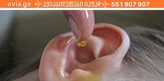 5 საშინაო საშუალება ყურის ინფექციებისგან თავის დასაღწევად: იხილეთ ფასდაუდებელი რეცეპტები!