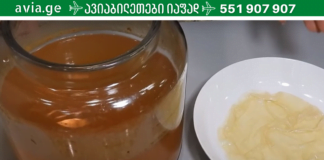 თუ ამას გააკეთებთ, 1 სუფრის კოვზიც კი საკმარისი ინქება, რომ შეინარჩუნოთ ჯანმრთელობა! ნეტავ აქამდე მცოდნოდა!
