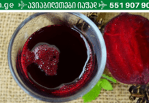 ჭარხალს თუ ხალხურ მედიცინაში ამდენი დაავადების სამკურნალოდ იყენებდნენ, არ ვიცოდი. სრულიად შემთხვევით ვნახე ეს ჩანაწერები დედაჩემის რვეულში!