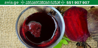 ჭარხალს თუ ხალხურ მედიცინაში ამდენი დაავადების სამკურნალოდ იყენებდნენ, არ ვიცოდი. სრულიად შემთხვევით ვნახე ეს ჩანაწერები დედაჩემის რვეულში!