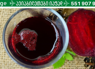 ჭარხალს თუ ხალხურ მედიცინაში ამდენი დაავადების სამკურნალოდ იყენებდნენ, არ ვიცოდი. სრულიად შემთხვევით ვნახე ეს ჩანაწერები დედაჩემის რვეულში!