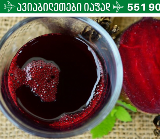 ჭარხალს თუ ხალხურ მედიცინაში ამდენი დაავადების სამკურნალოდ იყენებდნენ, არ ვიცოდი. სრულიად შემთხვევით ვნახე ეს ჩანაწერები დედაჩემის რვეულში!