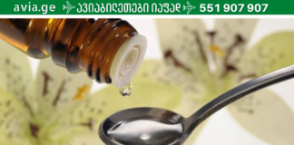 უნივერსალური სამკურნალო საშუალება! – ძილის წინ ვალერიანი ეხმარება ადამიანს განიკურნოს ათეროსკლეროზისაგან, უძილობისაგან და გულის ტკივილისაგან!