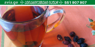 დროში გამოცდილი რეცეპტი, რომელიც ახალგაზრდობისა და ჯანმრთელობის ელექსირის დასამზადებლად შეგიძლიათ გამოიყენოთ!