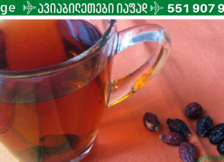 დროში გამოცდილი რეცეპტი, რომელიც ახალგაზრდობისა და ჯანმრთელობის ელექსირის დასამზადებლად შეგიძლიათ გამოიყენოთ!
