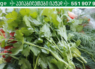 გახდი საკუთარი თავის ექიმი! ეს რეცეპტი ეფეტურად აღადგენს ჯანმრთელობას და გაახანგრძლივებს სიცოცხლეს!