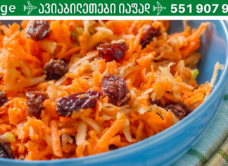 გულის უკმარისობისა და თირკმლის კენჭების სამკურნალოდ შემოგთავაზებთ რეცეპეტებს, რომლებიც სამკაოდ ეფექტურია და ბევრი ადამიანი ფეხზე დააყენა.